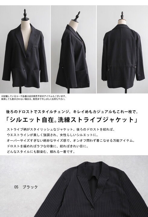 楽天市場】ストライプデザインジャケット ジャケット レディース 送料 