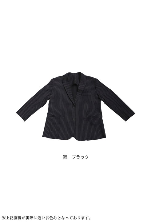 楽天市場】ストライプデザインジャケット ジャケット レディース 送料 
