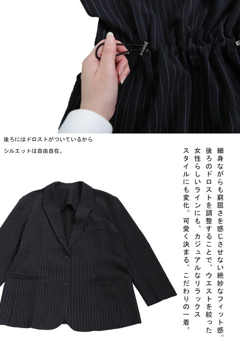楽天市場】ストライプデザインジャケット ジャケット レディース 送料 