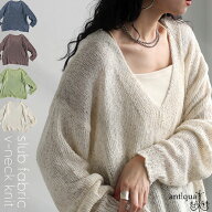 Vネックスラブニット ニット レディース トップス 送料無料・メール便不可【258B】