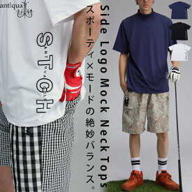 ANTIQUA GOLF×STCH トップス メンズ 送料無料・(100)メール便可【Z】