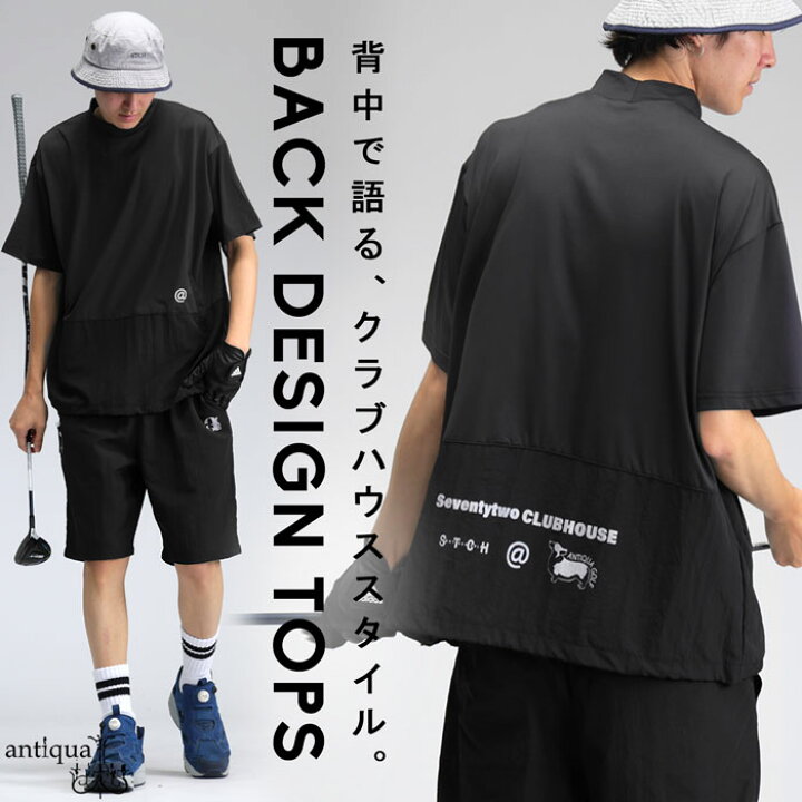 楽天市場】ANTIQUA GOLF×STCH トップス メンズ 送料無料 ・再入荷 (80 