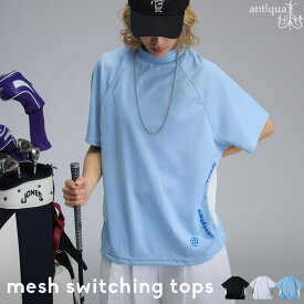 ANTIQUA GOLF×STCH トップス レディース 送料無料・7月9日10時〜再販。(80)メール便可