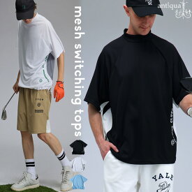 ANTIQUA GOLF×STCH トップス メンズ 送料無料・7月9日10時〜再販。(80)メール便可【Z】