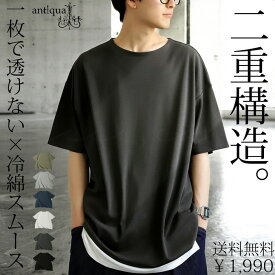 特別送料無料 Tシャツ カットソー メンズ トップス・(500)メール便可【Z】