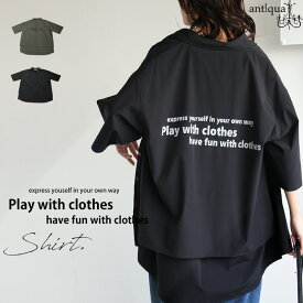 再入荷予定有!バックロゴシャツ シャツ レディース トップス 半袖 送料無料・(100)メール便可