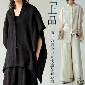 【夏得バーゲン20％OFF！27日10時迄】 リネンタッチシャツ レディース トップス シャツ ・再入荷 メール便不可