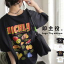 ロゴTシャツ カットソー Tシャツ レディース トップス 半袖・(80)メール便可