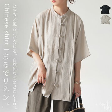 楽天市場】極美品☆sawa takai サワ タカイ SS23-3068 メッシュ  