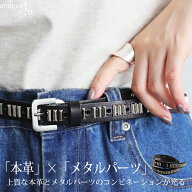 ベルト 本革 メタルパーツ レディース ブラック 上品 送料無料 ・(500)メール便可