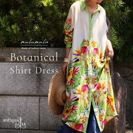 ボタニカル柄 シャツワンピース 長袖 レディース 送料無料・メール便不可