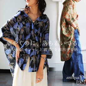 再入荷予定有!花柄ロングシャツ 綿100 レディース 半袖 羽織り 送料無料・メール便不可