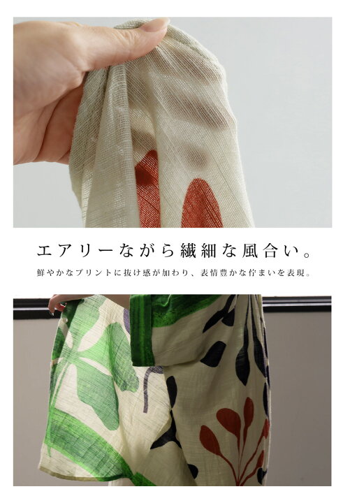 楽天市場】ボタニカル柄 ロングシャツ レディース トップス 送料無料 