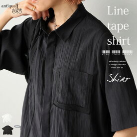 テープ デザインシャツ 半袖 レディース トップス 送料無料・6月14日10時〜発売。メール便不可