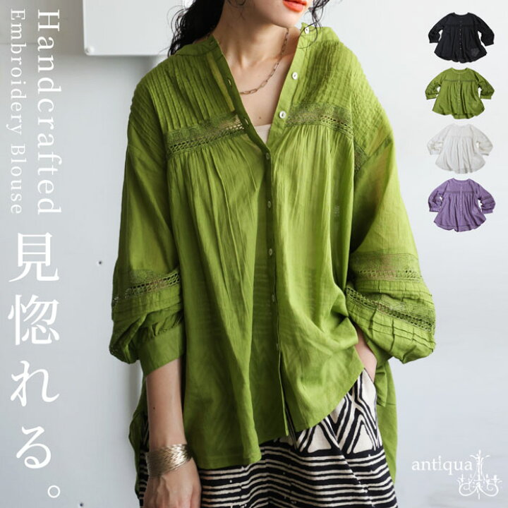 楽天市場】「欲しい」を叶える2点半額！6日0時〜8日10時迄 刺繍 