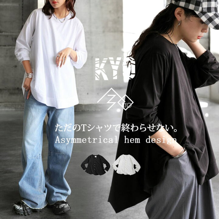スビニエ チュニック ドレス 13 XL フリル シフォン 黒【楽天 大きい 