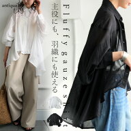 【夏得バーゲン20％OFF！27日10時迄】 フラッフィーガーゼシャツ レディース シャツ 長袖 ・再入荷 (80)…