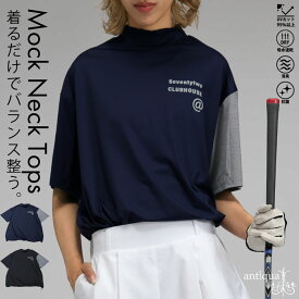ANTIQUA GOLF×STCH モックネックトップス ・(50)メール便可