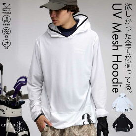 ANTIQUA GOLF×STCH メンズ パーカー ・(100)メール便可