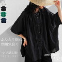 インド綿 シアサッカー シャツ レディース 半袖 送料無料・7月9日10時〜発売。(80)メール便可