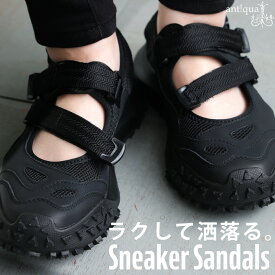 厚底スニーカーサンダル レディース メッシュ 軽量 送料無料・メール便不可