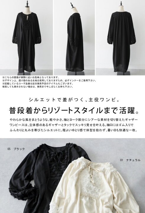 楽天市場】切替ギャザーワンピース レディース 長袖 ロング 送料無料 