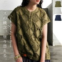 レースシャツ レディース トップス 半袖 インド綿 送料無料・7月14日10時〜発売。(500)メール便可