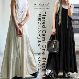 キャミワンピース レディース ワンピース レイヤード 送料無料・メール便不可