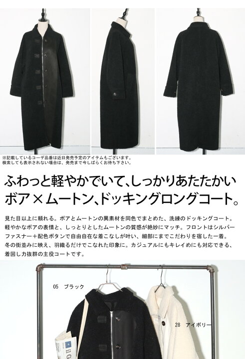 楽天市場】ロングコート レディース ボア ムートン コート 送料無料 