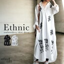 刺繍シャツワンピース レディース ロング ワンピース 送料無料・8月4日10時〜発売。メール便不可