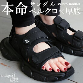 厚底 ベルクロ サンダル レディース 厚底サンダル 送料無料・メール便不可