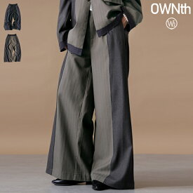 異素材切替 ワイドパンツ ユニセックス ロング 送料無料・メール便不可