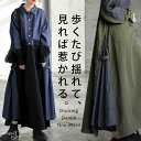 異素材切替デニムシャツワンピース レディース 長袖 送料無料・再入荷 メール便不可