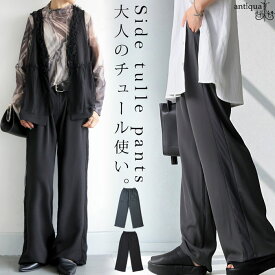 サイドチュール切替パンツ レディース パンツ 送料無料・(50)メール便可
