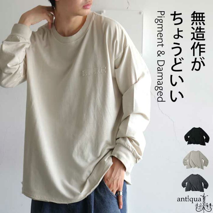楽天市場】ピグメント加工 ロングTシャツ メンズ トップス 綿100 ・再 