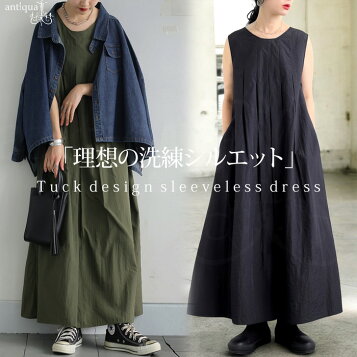 楽天市場】【新品】 LOHEN / ローヘン | 2025SS | GUSSET COCOON ONE  