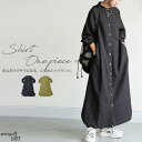 シャツワンピース レディース ワンピース 長袖 ロング 送料無料・メール便不可