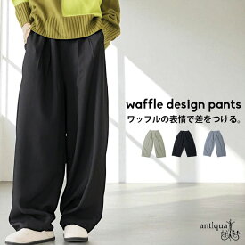 タック ワイドパンツ レディース ボトムス パンツ ・メール便不可