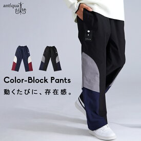 再入荷予定有!ANTIQUA GOLF×STCH 配色パンツ レディース 送料無料・メール便不可