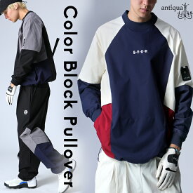 ANTIQUA GOLF×STCH 配色プルオーバー 送料無料・再入荷 (100)メール便可
