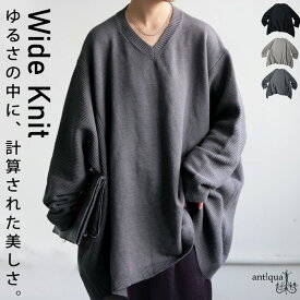 Vネック ワイドニット レディース トップス ニット 送料無料・メール便不可