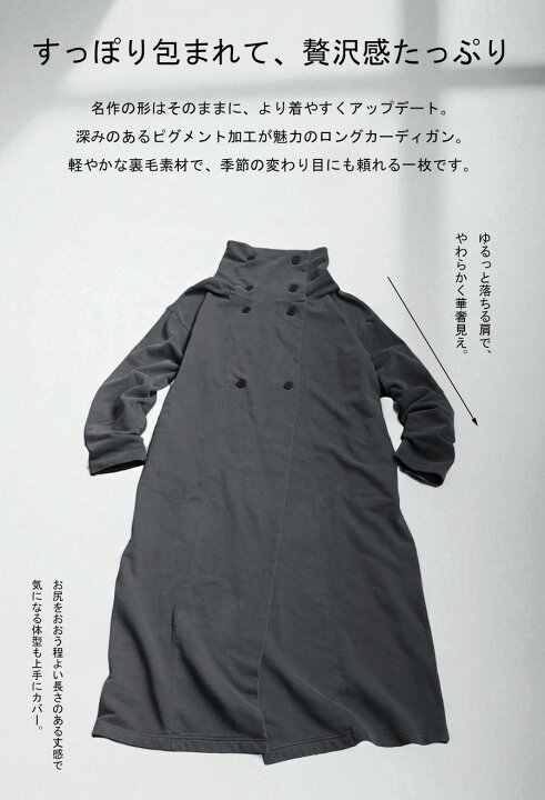 楽天市場】裏毛 ロングカーディガン レディース アウター 羽織り 送料 