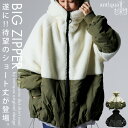 【予約：12月下旬納期】異素材 切替 ボアコート アウター レディース コート 送料無料・再入荷 メール便不可