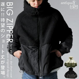 楽天市場】 BRANDS > tree cafe : antiqua（アンティカ）