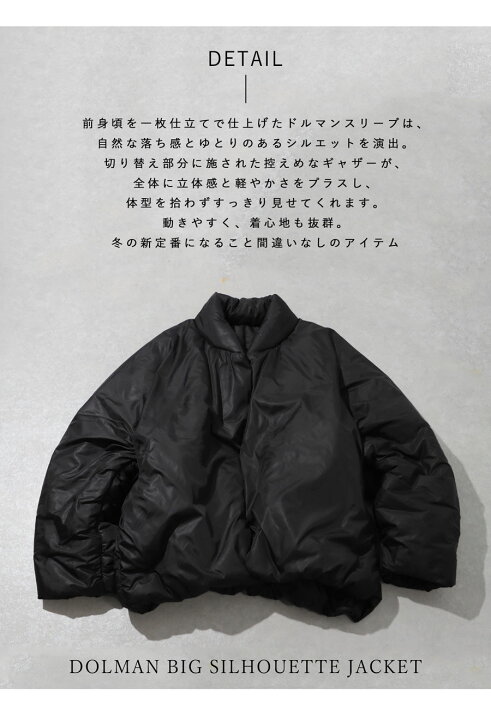 楽天市場】【予約：10月上旬納期】ドルマン 中綿ジャケット レディース 