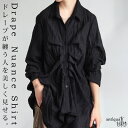 シワ加工 タックシャツ レディース トップス シャツ 送料無料・(100)メール便可