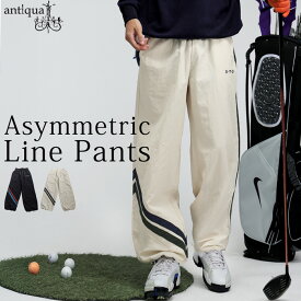 ANTIQUA GOLF×STCH ワイドパンツ 送料無料・再入荷 (100)メール便可