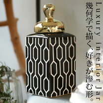 楽天市場】幾何学模様（素材（インテリア）陶器・磁器）（インテリア 