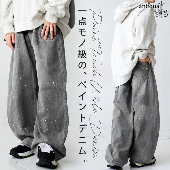 楽天市場】ペイント柄 ワイドデニム パンツ メンズ 綿100 送料無料・再 