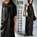 ラップ風 ロングワンピース レディース 半袖 ラメ 送料無料・(500)メール便可